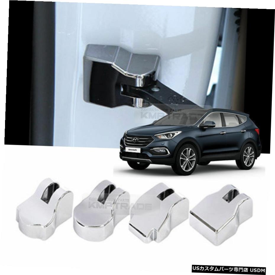 クロームメッキ HYUNDAI 2016-18 Santa Fe The PrimeのドアチェッカーカバーHooKクロームモールディング Door Checker Cover HooK Chrome Molding for HYUNDAI 2016-18 Santa Fe The Prime 【並行輸入品】 28,710円