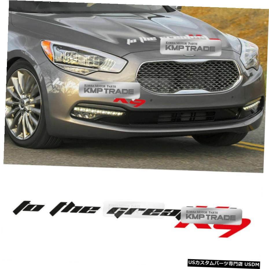 クロームメッキ K9ブラックスローガンデカールステッカーカバー6ColorFor KIA 2013-2018 K900 K9 Quoris K9 Black Slogan Decal Sticker Cover 6Color For KIA 2013 - 2018 K900 K9 Quoris 【並行輸入品】
