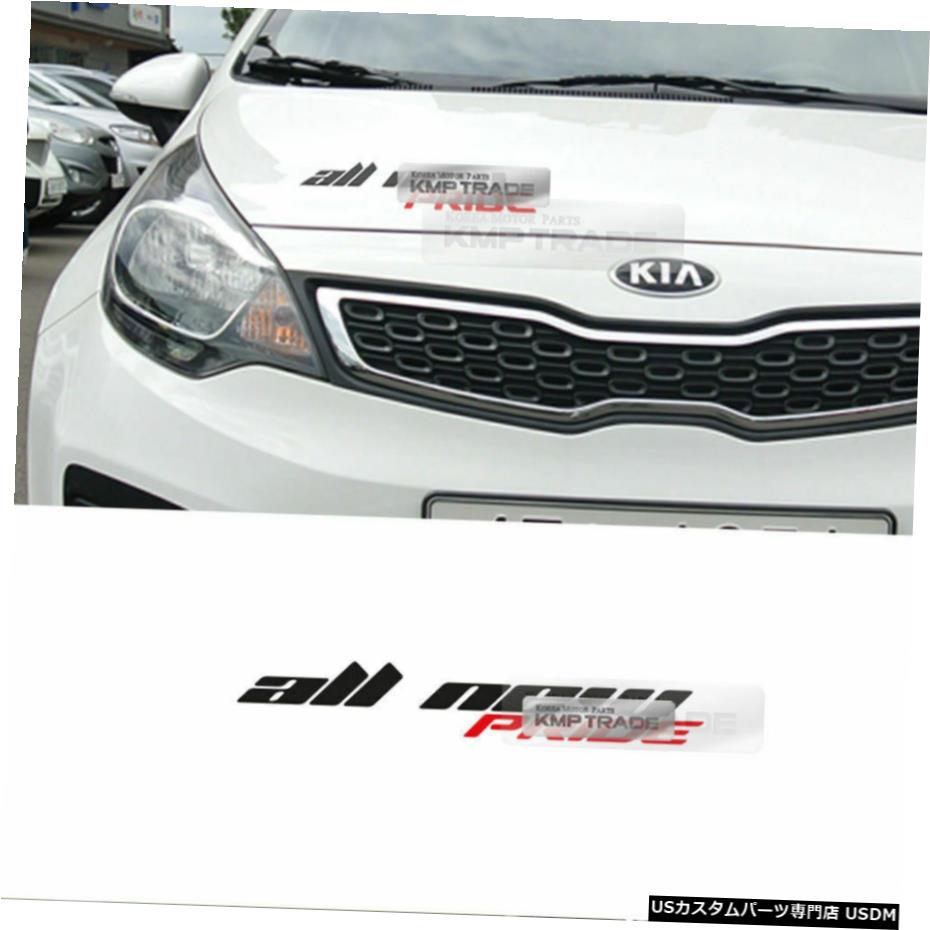 クロームメッキ リオロゴスローガンデカールステッカーカバー6ColorFor KIA 2012-15 Pride Sedan 4Door Rio Logo Slogan Decal Sticker Cover 6Color For KIA 2012-15 Pride Sedan 4Door 【並行輸入品】