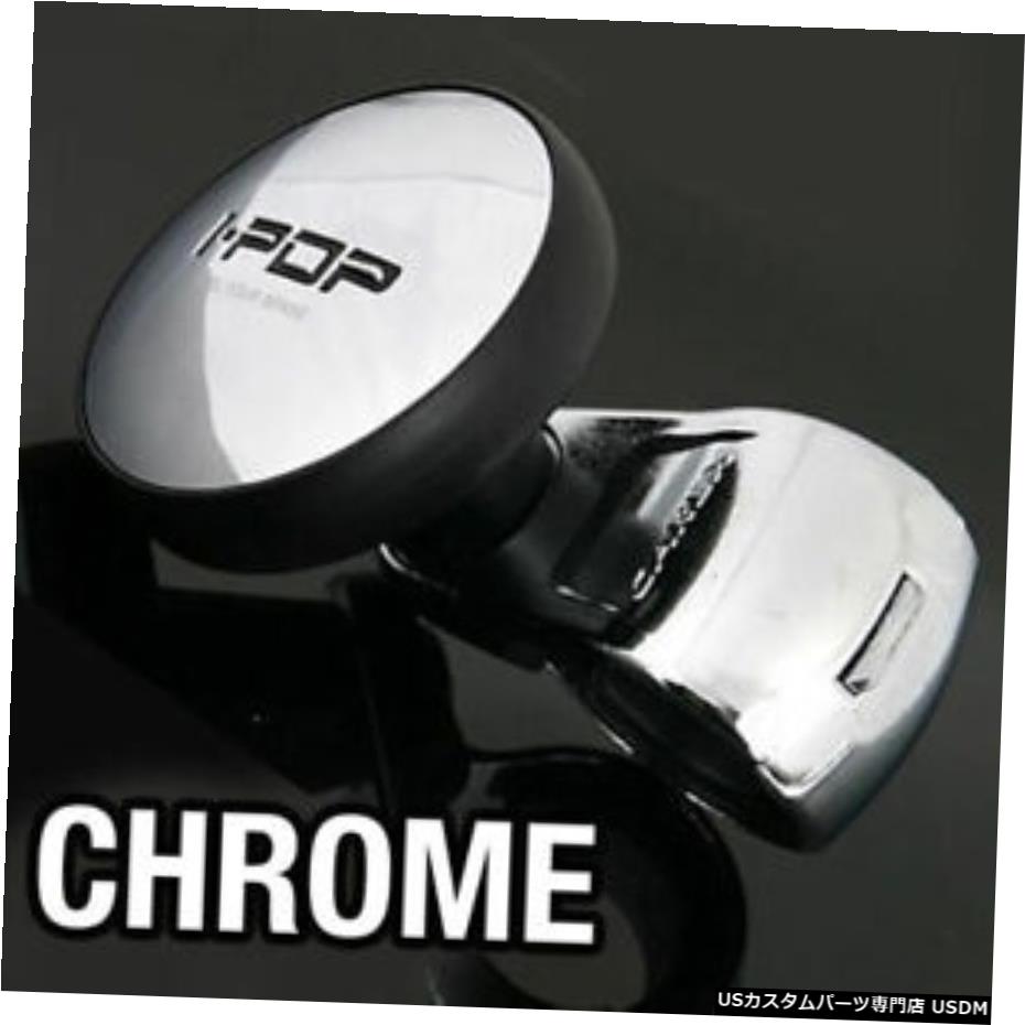 クロームメッキ I-POPクロームカーステアリングホイールスピナーノブ1Pfor HYUNDAI 2002-2005 EFソナタ I-POP Chrome Car Steering Wheel Spinner Knob 1P for HYUNDAI 2002-2005 EF Sonata 【並行輸入品】