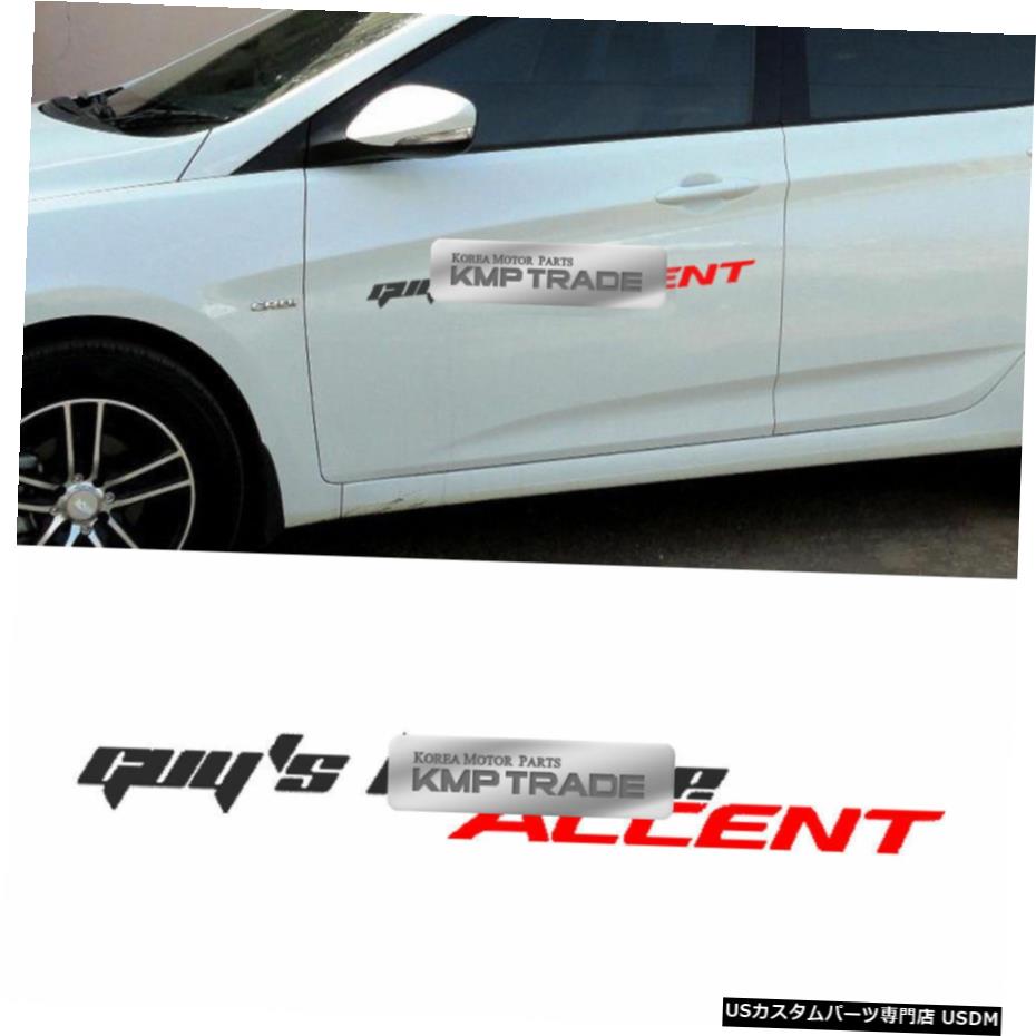 クロームメッキ ヒュンダイ2011-17ヴェルナアクセントのアクセントロゴスローガン素材デカールステッカーカバー Accent Logo Slogan Material Decal Sticker Cover For HYUNDAI 2011-17 Verna Accent 【並行輸入品】