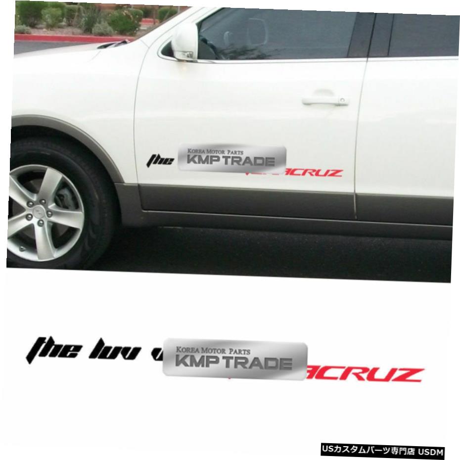 クロームメッキ ベラクルスロゴスローガン素材デカールステッカーカバーヒュンダイ2007-2013ベラクルス Veracruz Logo Slogan Material Decal Sticker Cover For HYUNDAI 2007-2013 Veracruz 【並行輸入品】