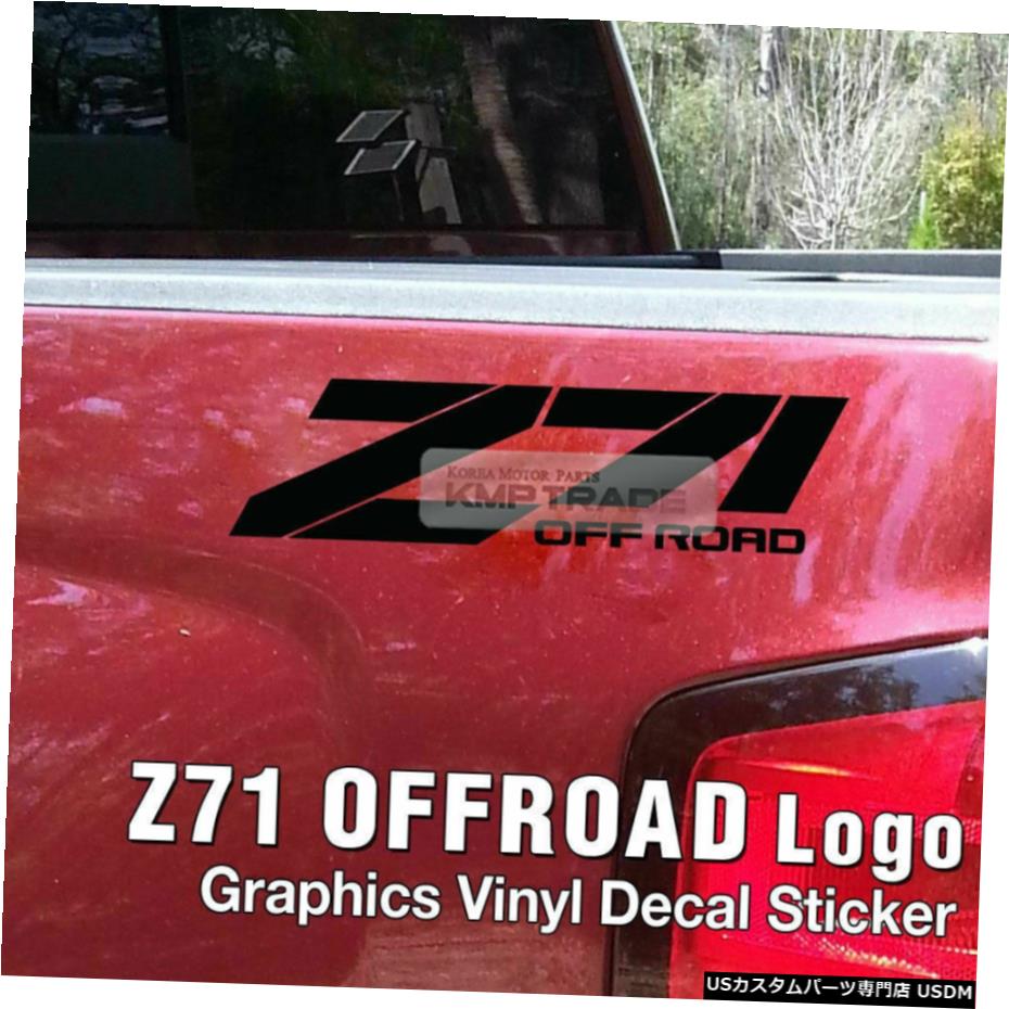クロームメッキ Z71オフロードロゴベッドサイドグラフィックスビニールデカールステッカー2Pシボレーシルバラード Z71 Offroad Logo Bedside Graphics Vinyl Decal Sticker 2P For CHEVROLET Silverado 【並行輸入品】｜カスタムパーツ WORLD倉庫