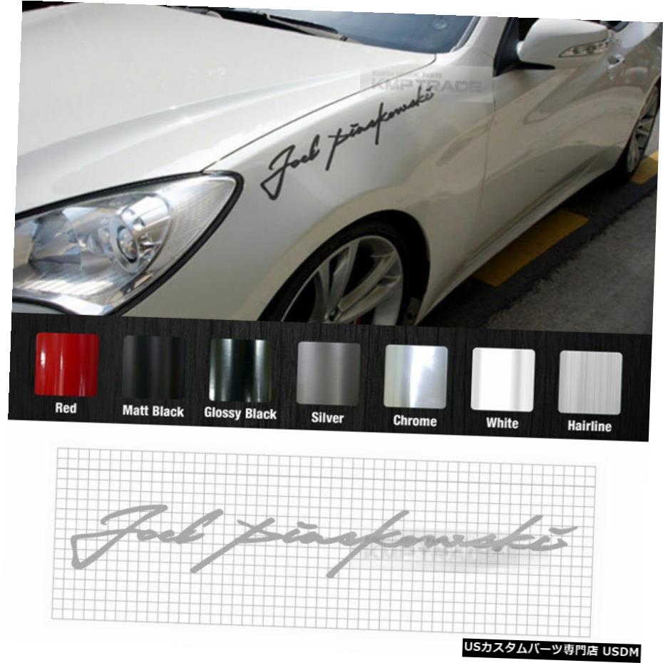 クロームメッキ スローガングラフィックスビニールデカールカーステッカー25.59infor HYUNDAI 09-12 Genesis Coupe Slogan Graphics Vinyl Decals Car Sticker 25.59in for HYUNDAI 09-12 Genesis Coupe 【並行輸入品】