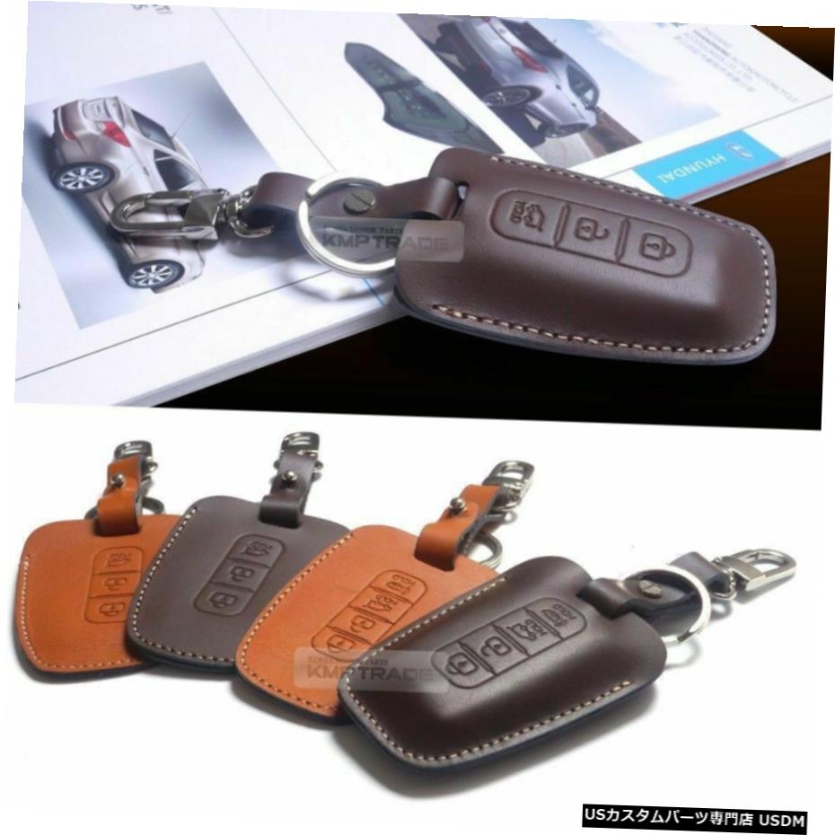 クロームメッキ プロモーションナチュラルレザーキーケースホルダーカバーKIA2011-2013 Sportage R Promotion Natural leather Key Case Holder Cover For KIA 2011 - 2013 Sportage R 【並行輸入品】