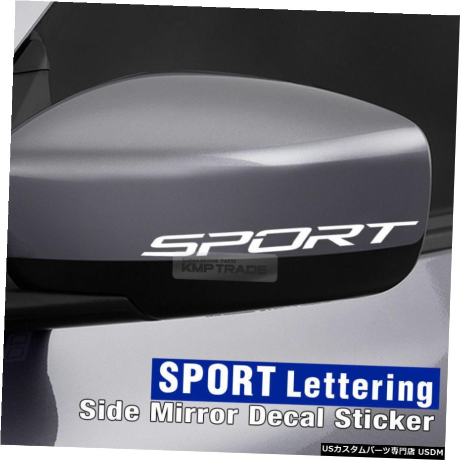 クロームメッキ ユニバーサルカーサイドミラーSPORTレタリングデカールステッカー全車用4枚 Universal Car Side Mirror SPORT Lettering Decal Sticker 4Pcs for All Vehicle 【並行輸入品】