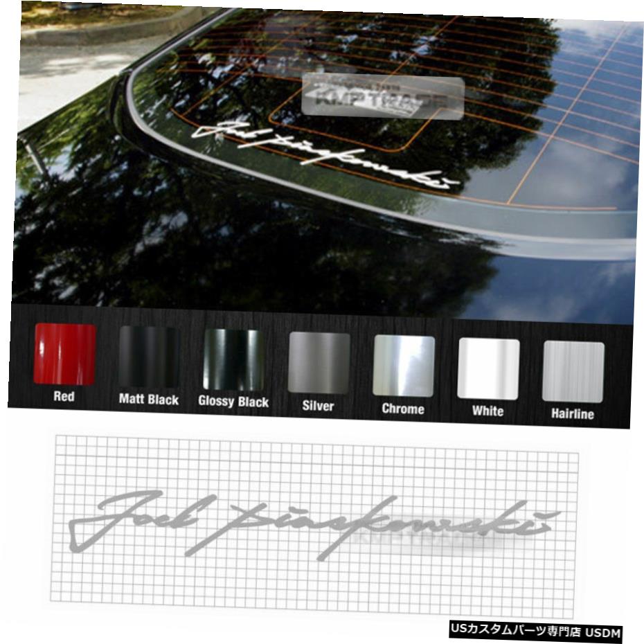 クロームメッキ スローガングラフィックスビニールデカールカーステッカー15.74infor HYUNDAI 09-12 Genesis Coupe Slogan Graphics Vinyl Decals Car Sticker 15.74in for HYUNDAI 09-12 Genesis Coupe 【並行輸入品】