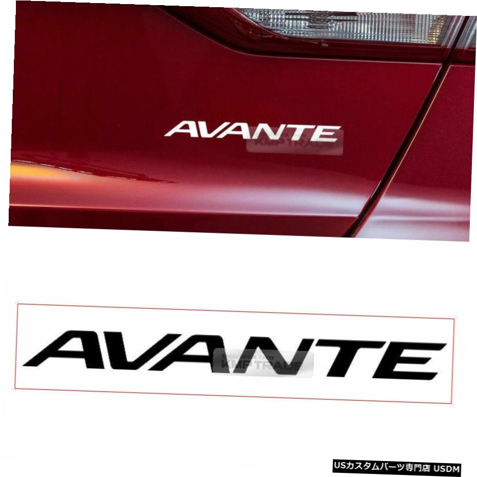 クロームメッキ ロゴグラフィックスビニールデカールカスタムカーステッカー2Pfor HYUNDAI 2017-18 Elantra AD Logo Graphics Vinyl Decals Custom Car Sticker 2P for HYUNDAI 2017-18 Elantra AD 【並行輸入品】