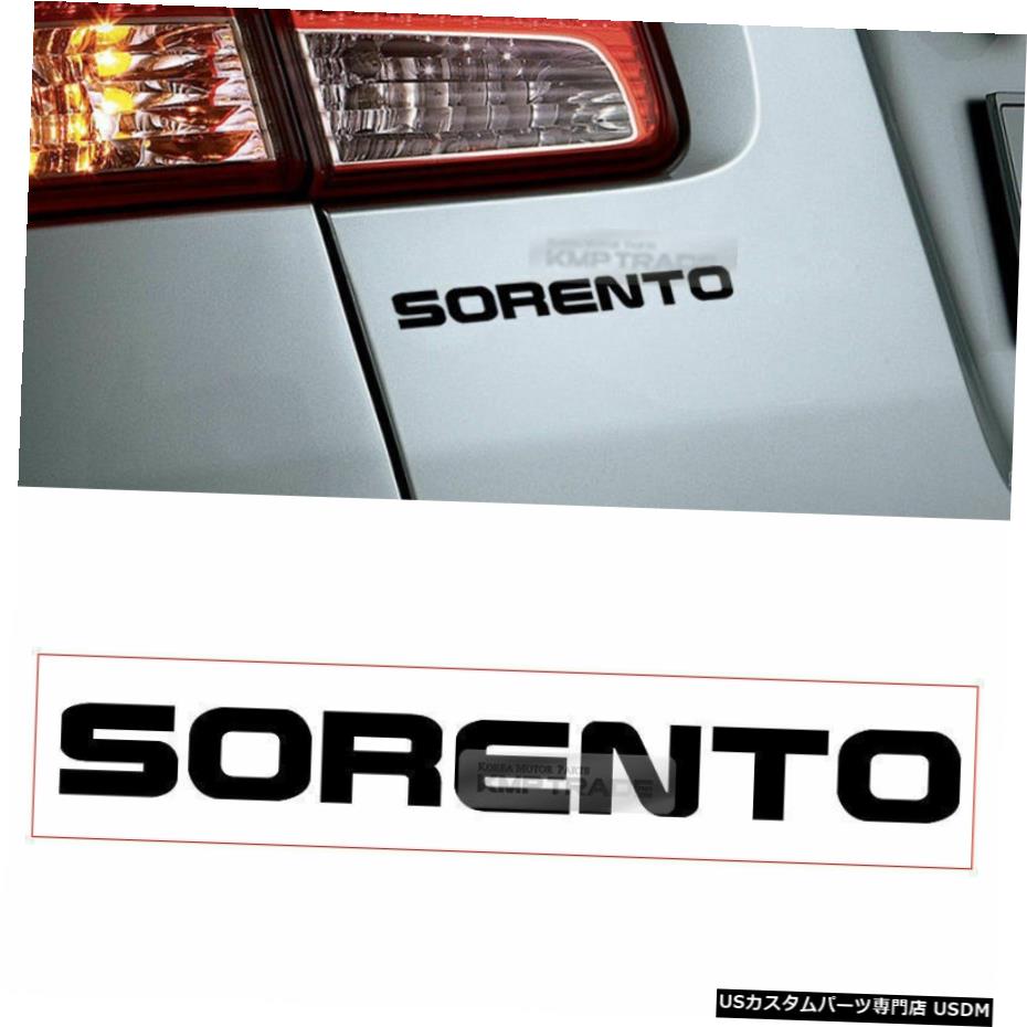 クロームメッキ ロゴグラフィックスビニールデカールKIA2010用カスタムカーステッカー2P13 14 Sorento R Logo Graphics Vinyl Decals Custom Car Sticker 2P for KIA 2010 13 14 Sorento R 【並行輸入品】｜カスタムパーツ WORLD倉庫