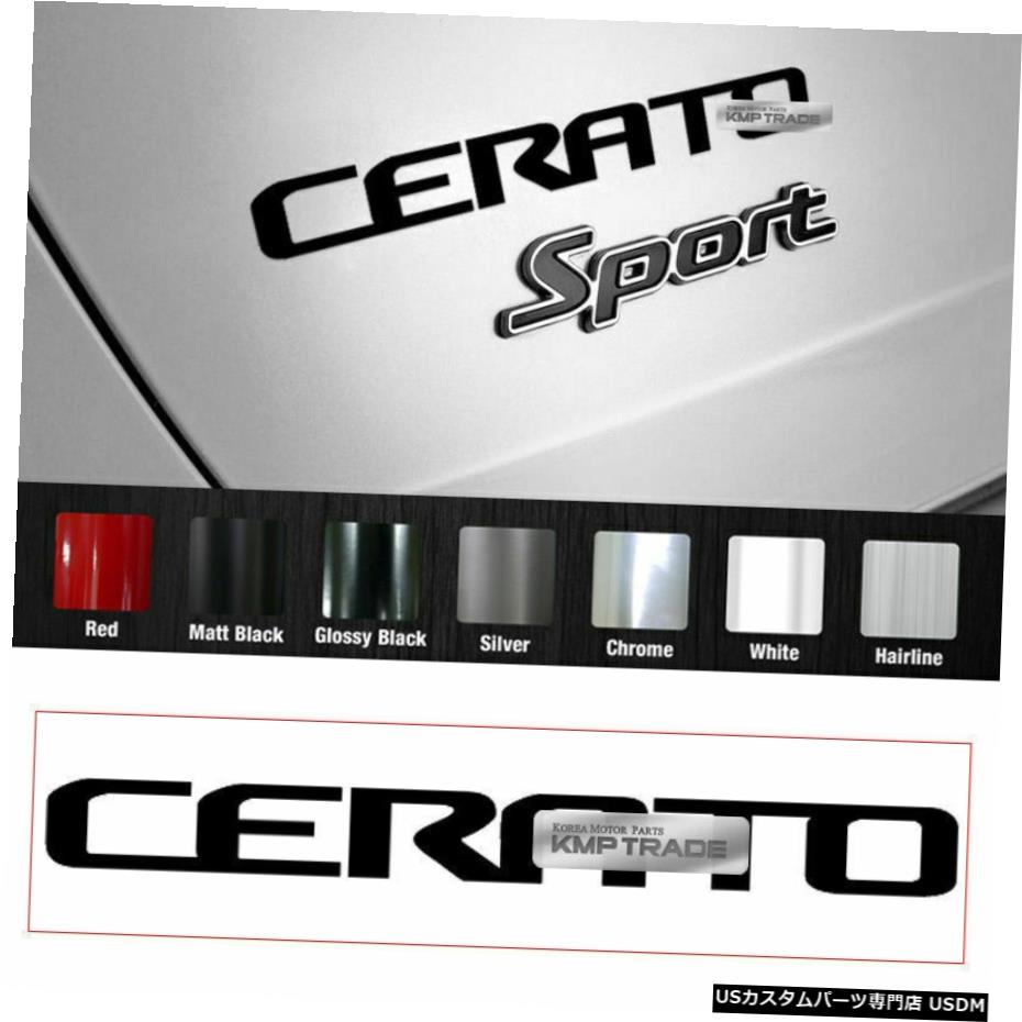クロームメッキ ポイントロゴデカールグラフィックステッカービニールカーカスタム2Pfor KIA 2009-2012 Cerato Point Logo Decals Graphics Sticker Vinyl Car Custom 2P for KIA 2009-2012 Cerato 【並行輸入品】