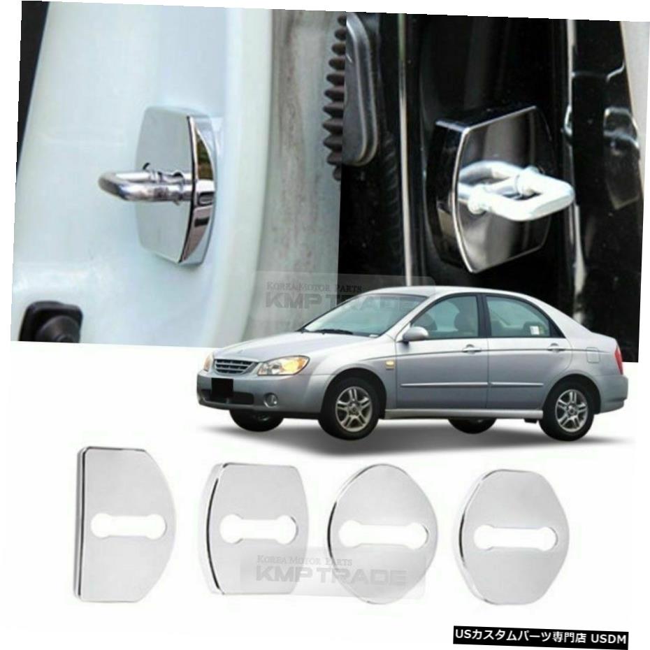 クロームメッキ KIA 2003-2008 Cerato用ドアストライカーカバーフックガーニッシュカバークロームモールディング Door Striker Cover Hook Garnish Cover Chrome Molding for KIA 2003-2008 Cerato 【並行輸入品】