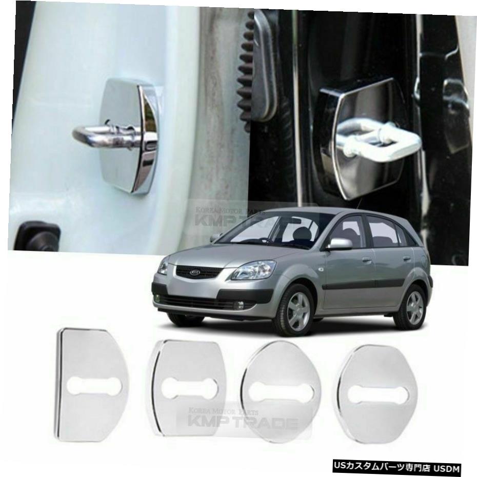 クロームメッキ KIA 2006-2011リオプライド用ドアストライカーカバーフックガーニッシュトリムクロームモールディング Door Striker Cover Hook Garnish Trim Chrome Molding for KIA 2006-2011 Rio Pride 【並行輸入品】
