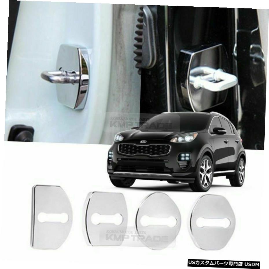クロームメッキ KIA 2017-18 SportageQL用ドアストライカーカバーフックガーニッシュトリムクロームモールディング Door Striker Cover Hook Garnish Trim Chrome Molding for KIA 2017-18 Sportage QL 【並行輸入品】