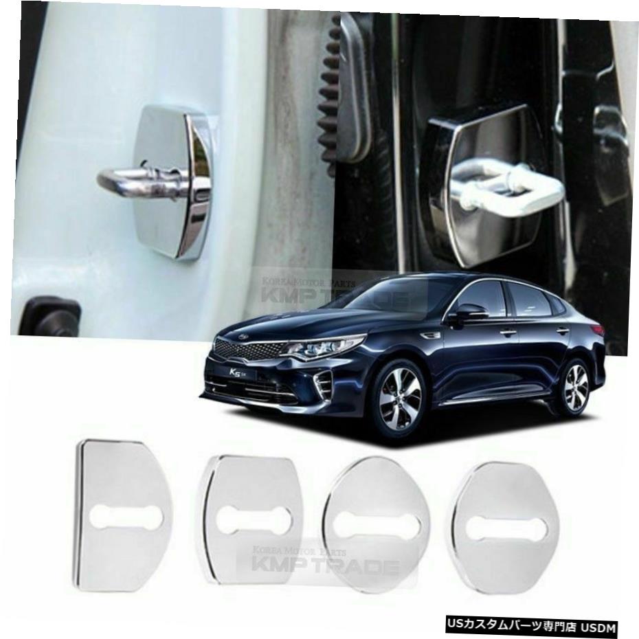 クロームメッキ KIA 2016-2018 Optima K5 MX SX用ドアストライカーカバーフックガーニッシュクロームモールディング Door Striker Cover Hook Garnish Chrome Molding for KIA 2016-2018 Optima K5 MX SX 【並行輸入品】