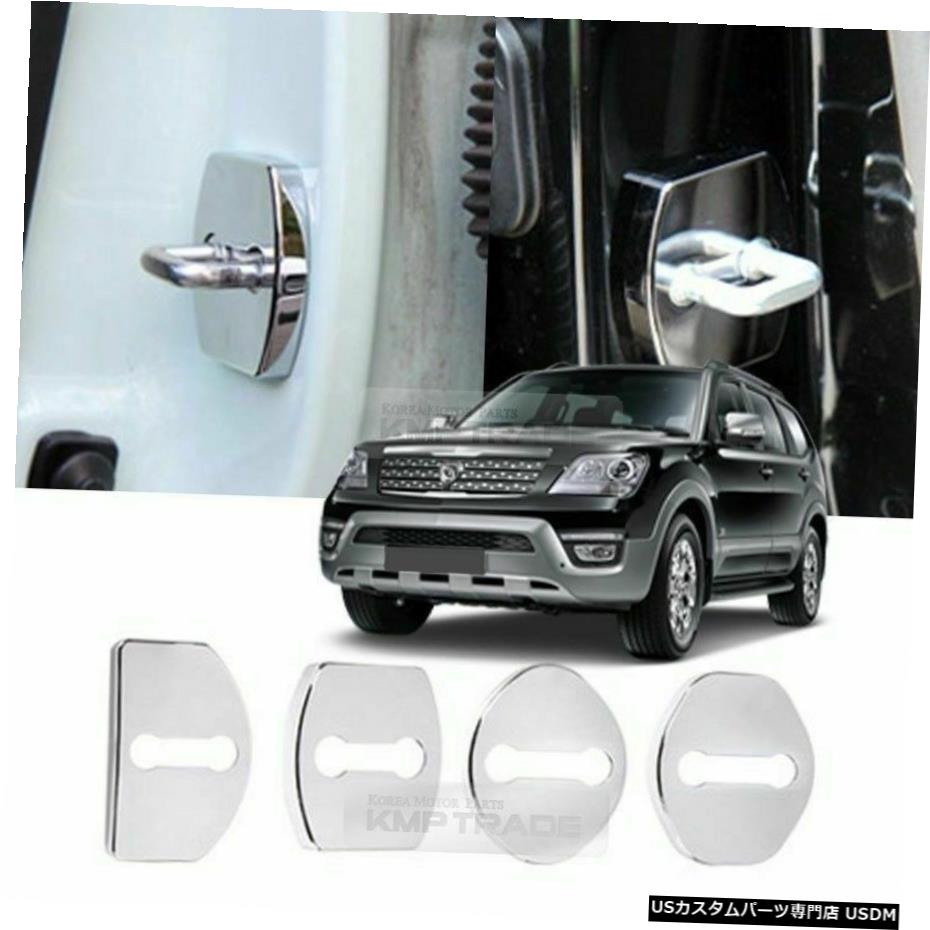 クロームメッキ KIA 2009-18 Borrego Mohaveのドアストライカーカバーフックガーニッシュクロームモールディング Door Striker Cover Hook Garnish Chrome Molding for KIA 2009-18 Borrego Mohave 【並行輸入品】
