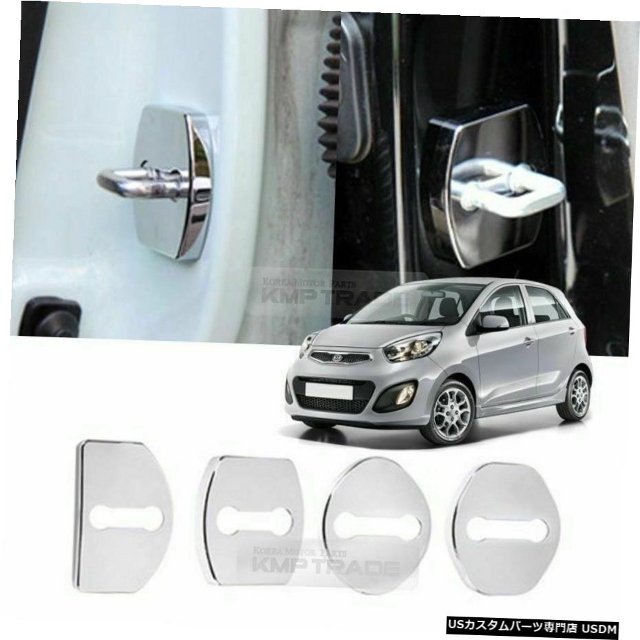 クロームメッキ KIA2011-17ピカントモーニング用ドアストライカーカバーフックガーニッシュクロームモールディング Door Striker Cover Hook Garnish Chrome Molding for KIA 2011-17 Picanto Morning 【並行輸入品】