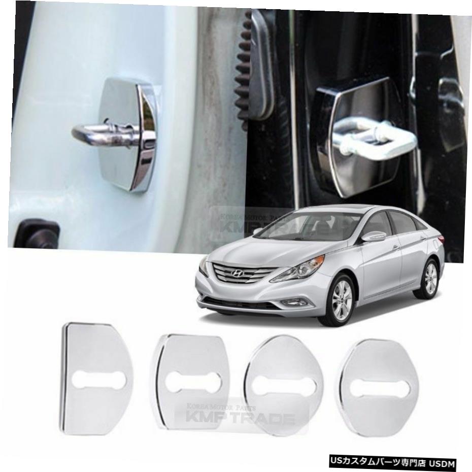 クロームメッキ ドアストライカーカバーHooKトリムクロームモールディングforHYUNDAI 2011-2014 Sonata YF i45 Door Striker Cover HooK Trim Chrome Molding for HYUNDAI 2011-2014 Sonata YF i45 【並行輸入品】