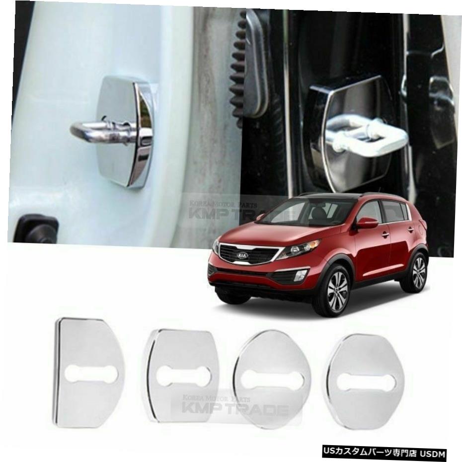クロームメッキ KIA 2014-2016 SportageR用ドアストライカーカバーフックガーニッシュトリムクロームモールディング Door Striker Cover Hook Garnish Trim Chrome Molding for KIA 2014-2016 Sportage R 【並行輸入品】