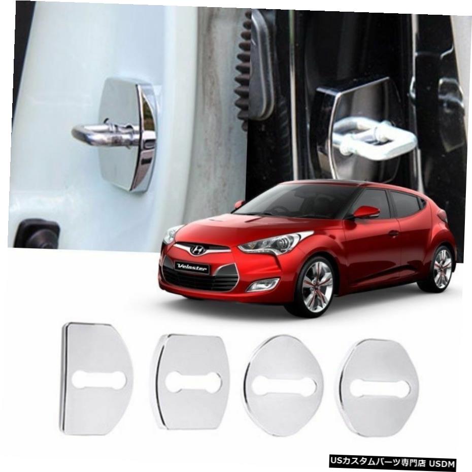 クロームメッキ ドアストライカーカバーHooKガーニッシュクロームモールディングforHYUNDAI 2011-2017ベロスター Door Striker Cover HooK Garnish Chrome Molding for HYUNDAI 2011-2017 Veloster 【並行輸入品】