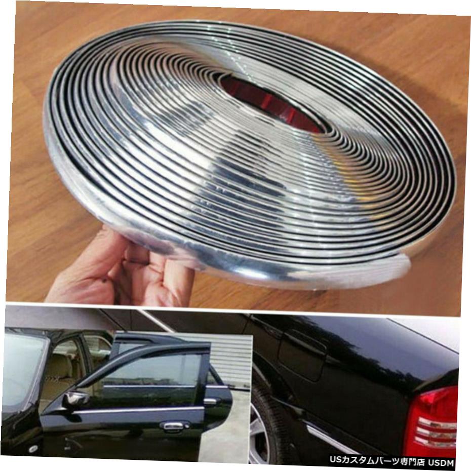クロームメッキ 12mm / 16ft Car Bumper Strip Adhesive Auto Bright Silver Chrome Moulding Trim 【並行輸入品】