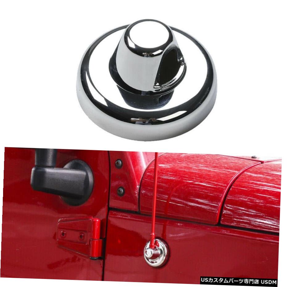 クロームメッキ Exterior Antenna Base Cover Trims Chrome For Jeep Wrangler 2007+ JL JK 2/4 Door 【並行輸入品】