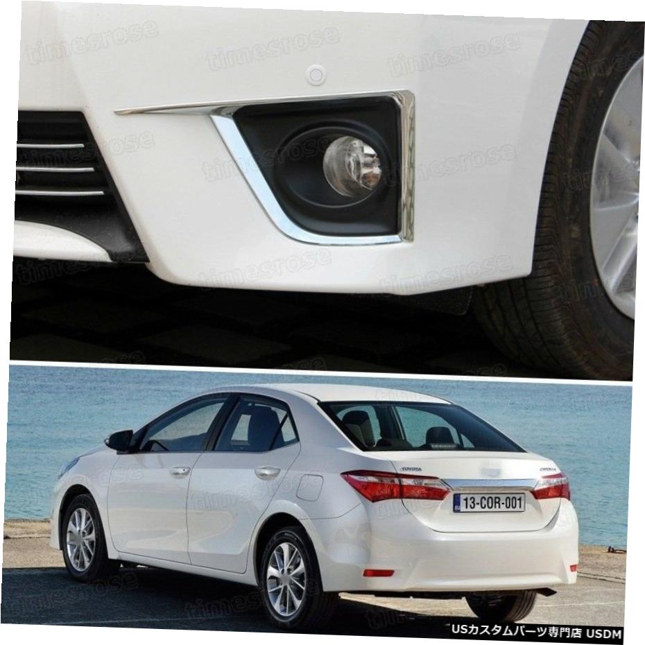 クロームメッキ 2pcs Chrome Front Fog Lamps Light Frame Cover Trim Fit for 2014 Toyota Corolla 【並行輸入品】
