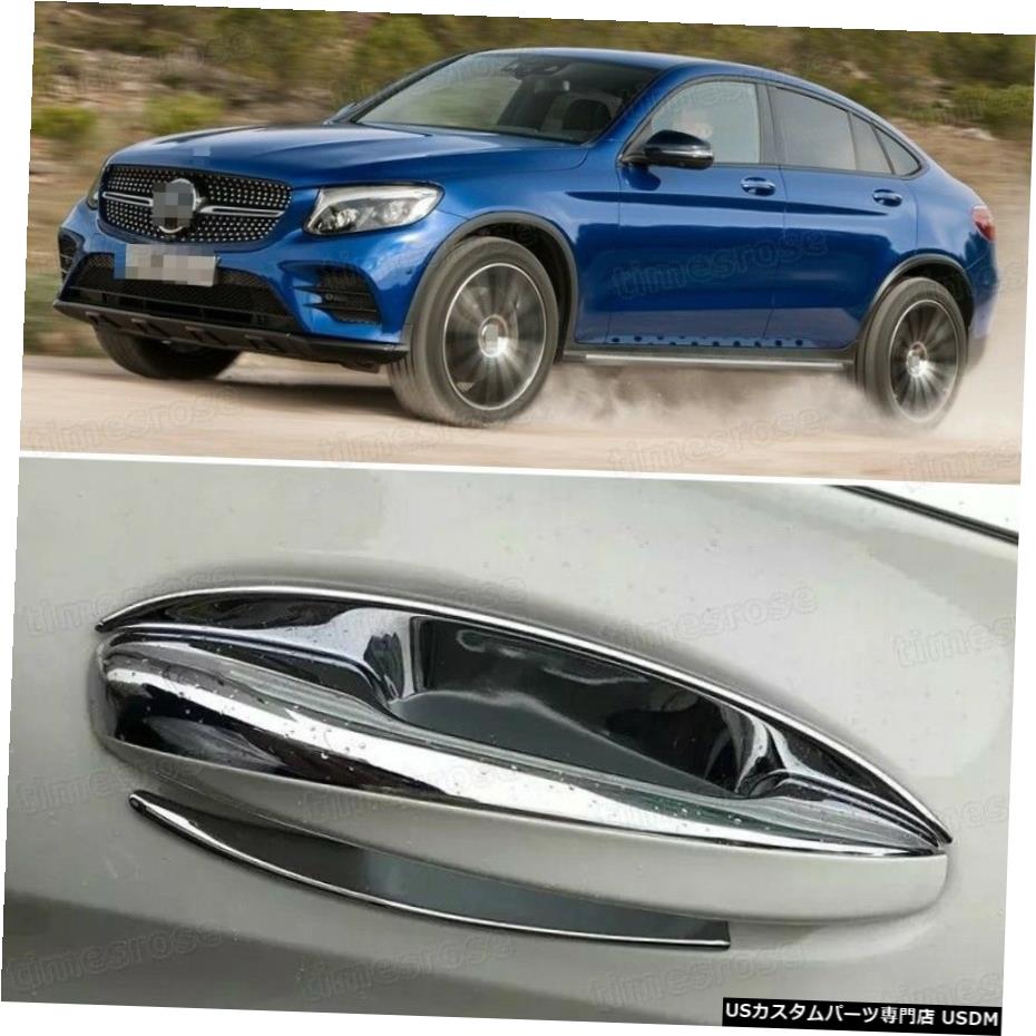 クロームメッキ 9pcs Chrome Outer Side Car Door Handle Cover for 2017 Mercedes Benz GLC Coupe 【並行輸入品】