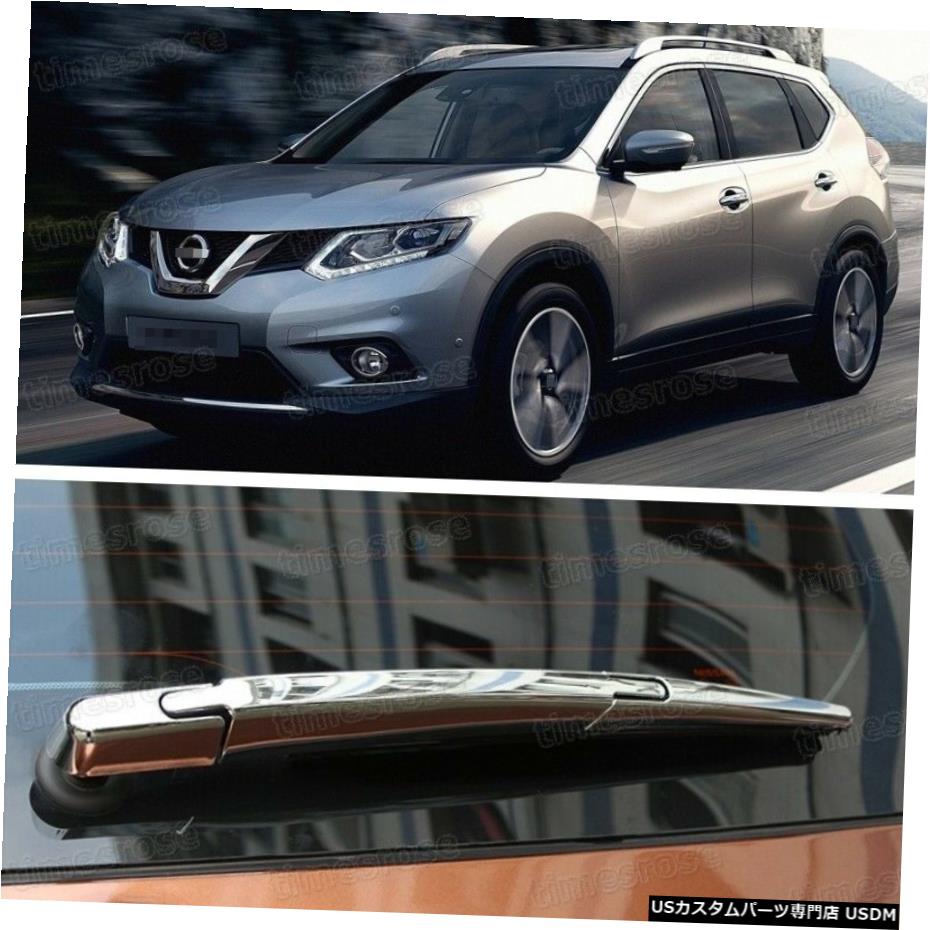 クロームメッキ New! Chrome Rear Tail Window Wiper Cover Trim Fit for 14-15 Nissan X-Trail Rouge 【並行輸入品】