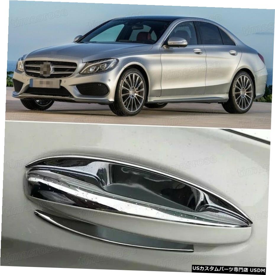クロームメッキ 9pcs Chrome Outer Side Car Door Handle Cover for 2015-2017 Mercedes Benz C-Class 【並行輸入品】 30,102円