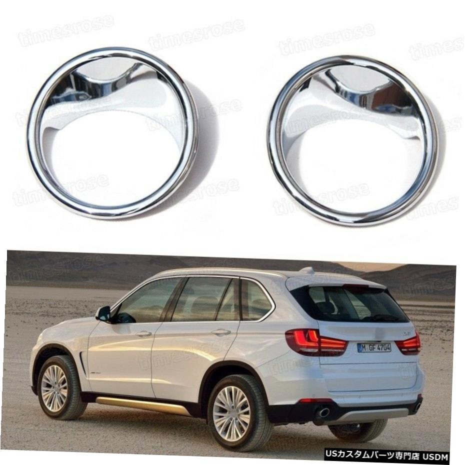クロームメッキ 2 pcs Chrome Front Fog Lamps Light Frame Cover Trim Fit for 2014 BMW X5 【並行輸入品】