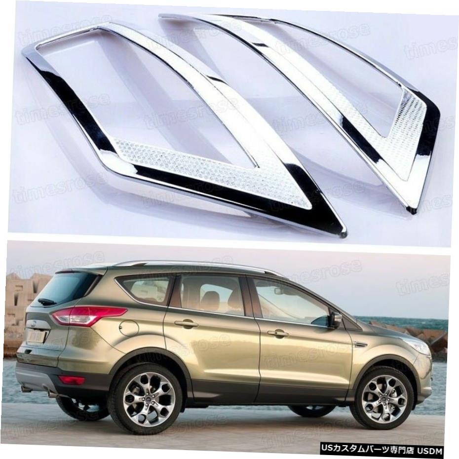 車用品 バイク用品 車用品 Molding Chrome パーツ クロームメッキ Light 外装 エアロパーツ その他 Chrome Rear Bumper Fog Lamp Light Cover Trim Molding For 13 14 Ford Kuga World倉庫 店