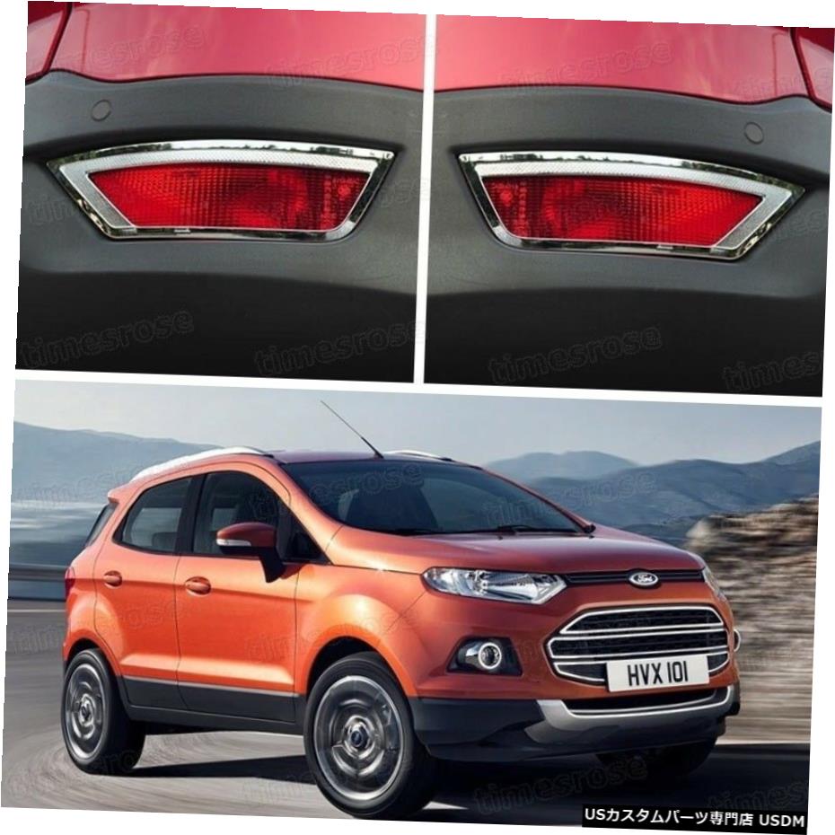 クロームメッキ Chrome Rear Bumper Fog Lamp Light Cover Trim Molding for 2013 2014 Ford Ecosport 【並行輸入品】 27,562円