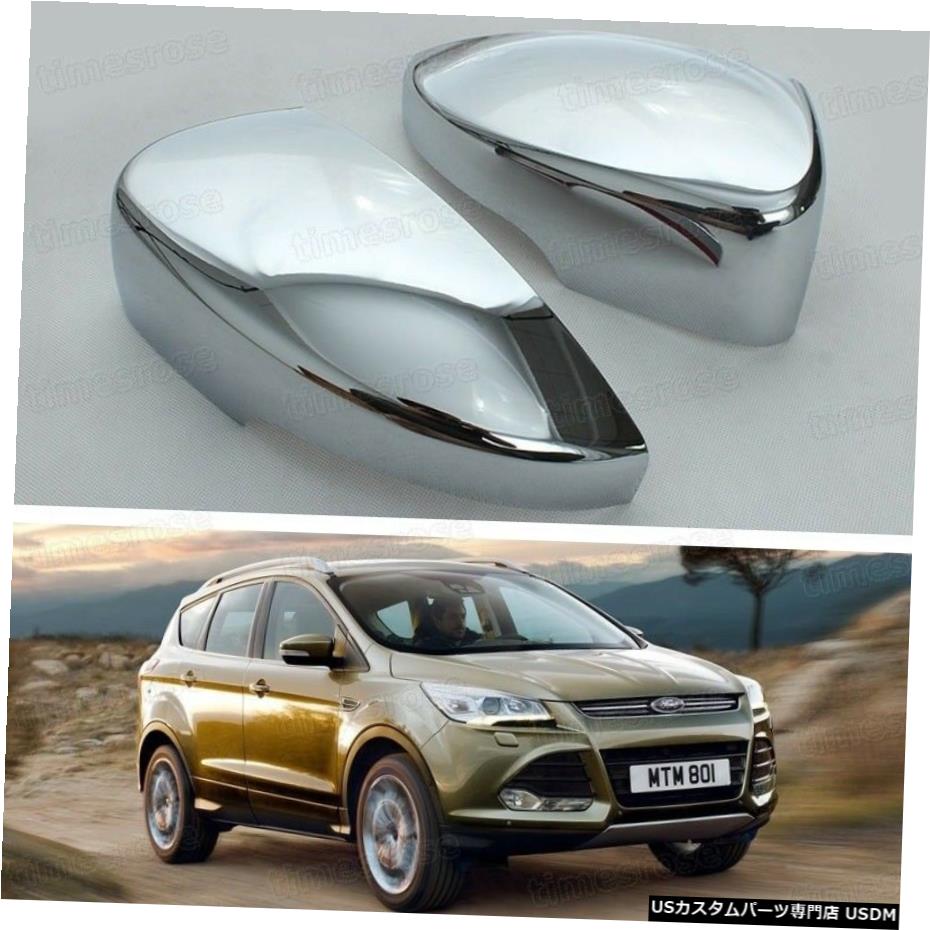 クロームメッキ 2Pcs Chrome Side Mirror Caps Covers Set Trim Molding for 2013 2014 Ford Kuga 【並行輸入品】