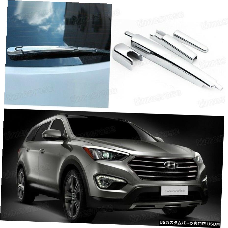 クロームメッキ New! Chrome Rear Tail Window Wiper Cover Trim for 13-14 Hyundai Santa Fe Ix45 【並行輸入品】