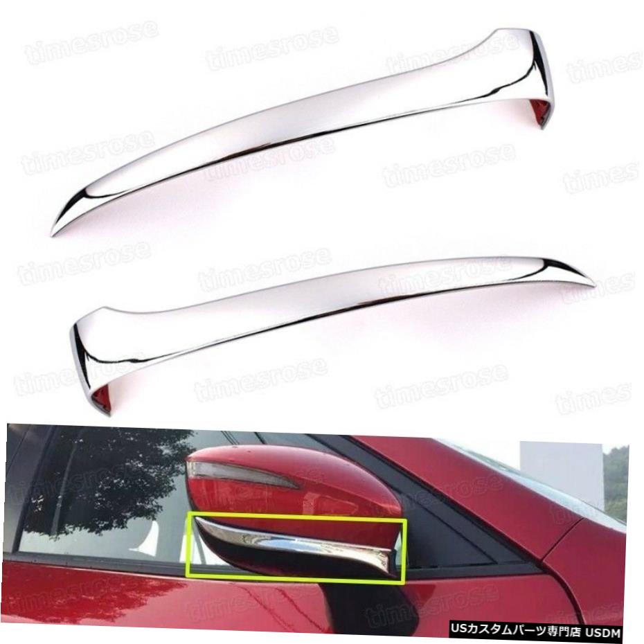 クロームメッキ 2pcs Chrome Rearview Side Mirror Cover Trim Strip Fit for 2015 Mazda CX-5 【並行輸入品】