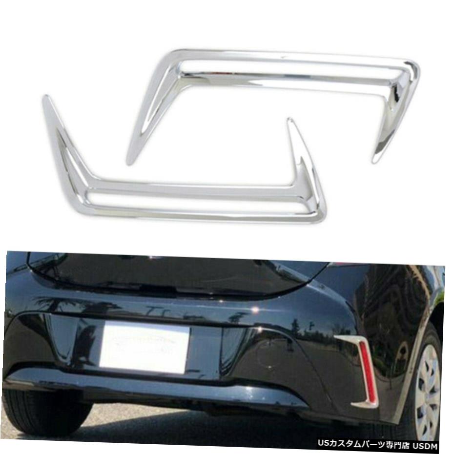 クロームメッキ Rear Fog Light Lamp Cover Decor Trim Chrome for Toyota Corolla Hatchback 2019-20 【並行輸入品】