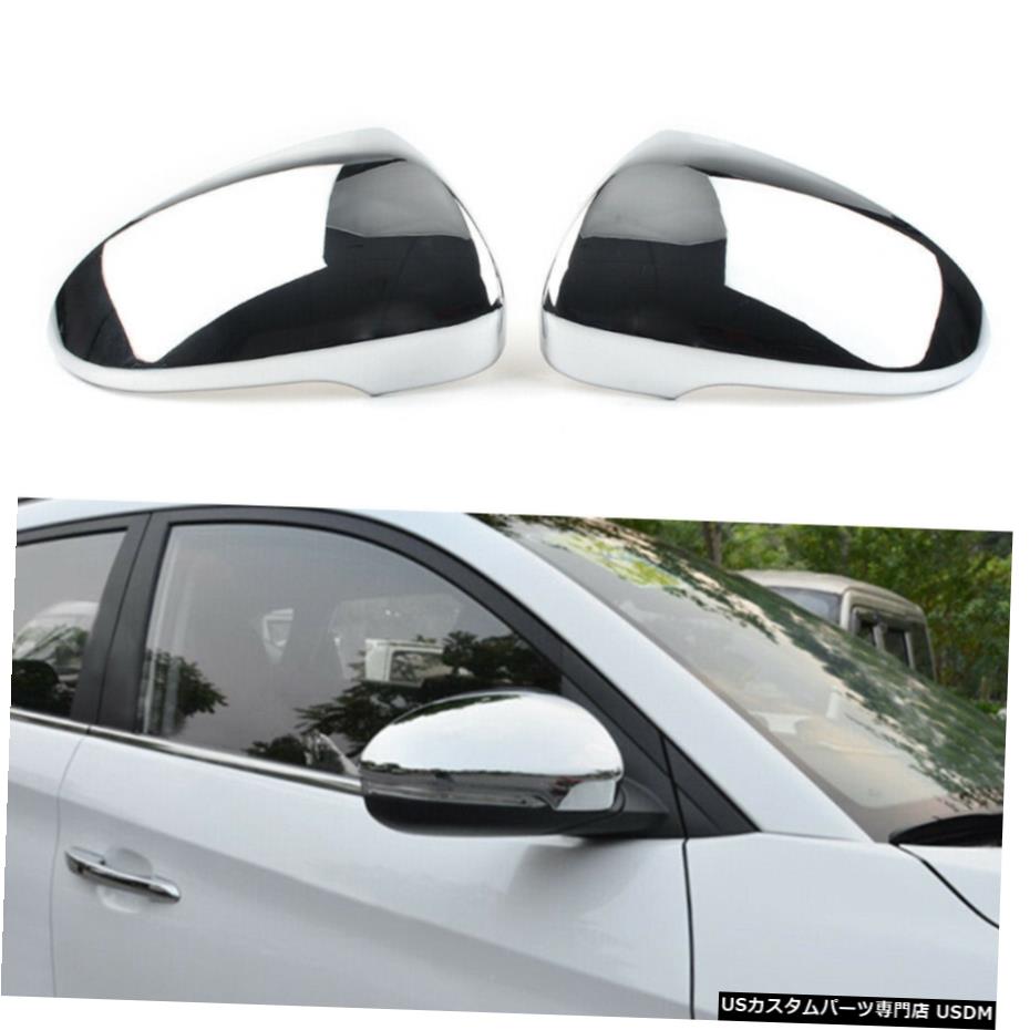 クロームメッキ Door Side Rear View Mirror Chrome Trim Cover Molding Fit Hyundai Tucson 2015-19 【並行輸入品】