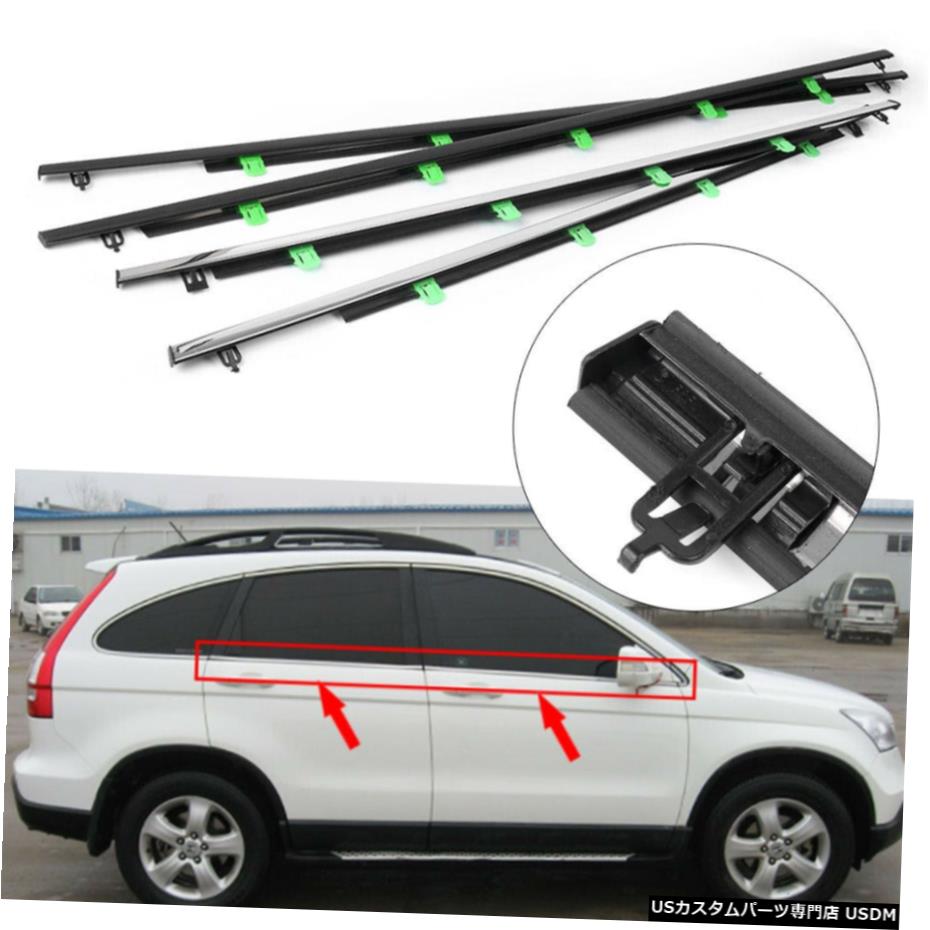 クロームメッキ 4PCS Window Moulding Weatherstrip Seal Belt for Honda CR-V 2007-2011 ABS Chrome 【並行輸入品】