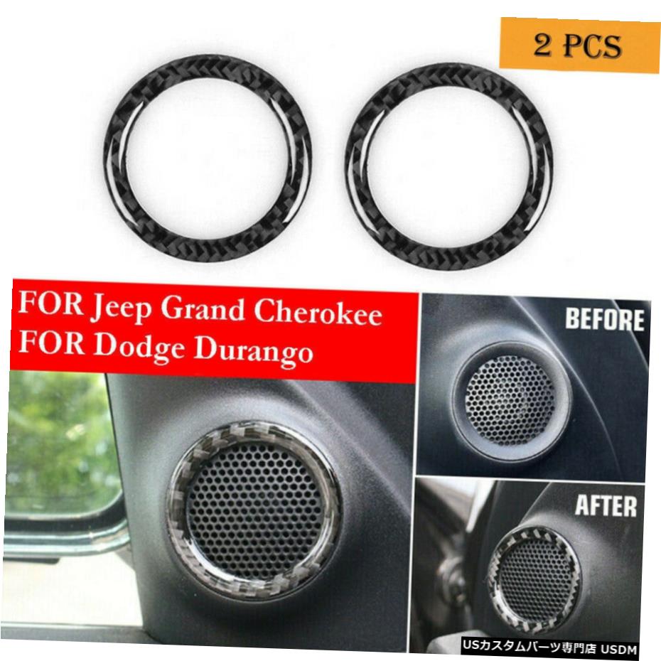 クロームメッキ Carbon Fiber Front Door Sound Speaker Trim Ring fits Jeep Grand Cherokee Durango 【並行輸入品】