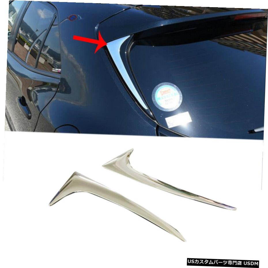 クロームメッキ fits Toyota Corolla Hatchback 2019 2020 ABS Chrome Rear Window Side Cover Trim 【並行輸入品】