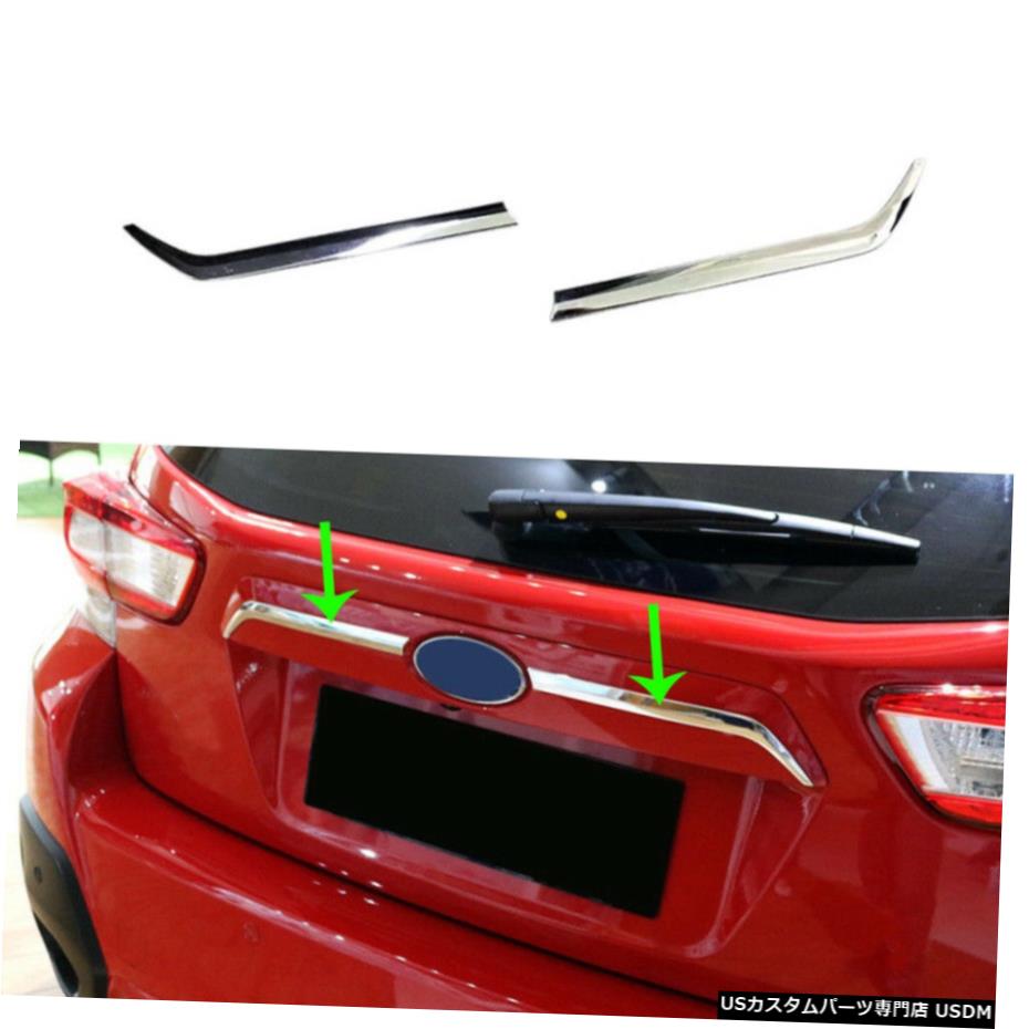 クロームメッキ Chrome Tailgate Cover Trim Rear Trunk Lid Fits Subaru Crosstrek/XV 2018-2021 【並行輸入品】