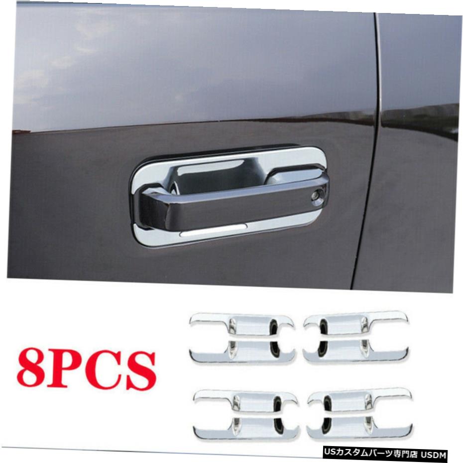 クロームメッキ Chrome Door Handles Bowl Plate Cover Fit for 2015-2020 Ford F-150 4dr Crew Cab 【並行輸入品】
