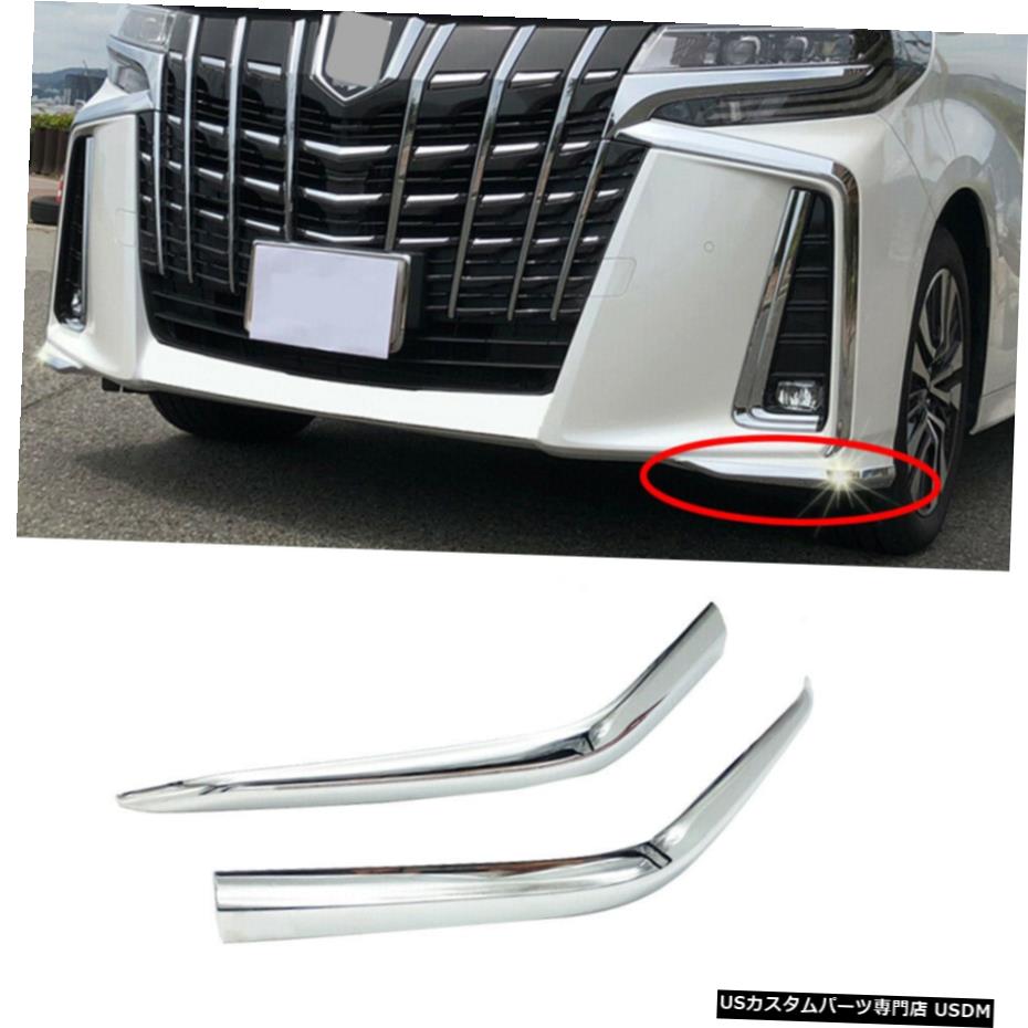 Cover Rear 黒のストリップ車のリアバンパーカバープロテクタースカッフプレートガード90cmゴムストリップ