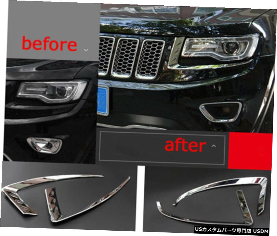 クロームメッキ Chrome Car Front Headlight Eyebrow Trims fits Jeep Grand Cherokee 2014 2015 2016 【並行輸入品】