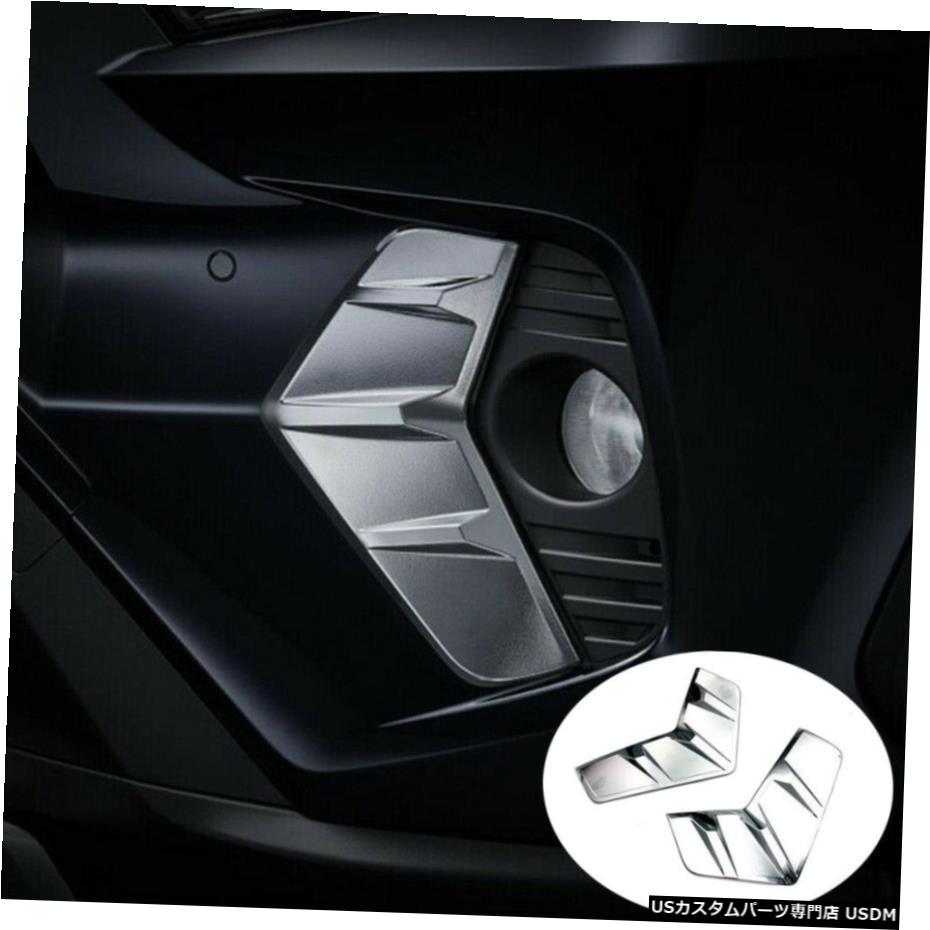 クロームメッキ Fit for Toyota New RAV4 2019-2021 Chrome Front Fog Light Lamp Cover Trim Decor 【並行輸入品】