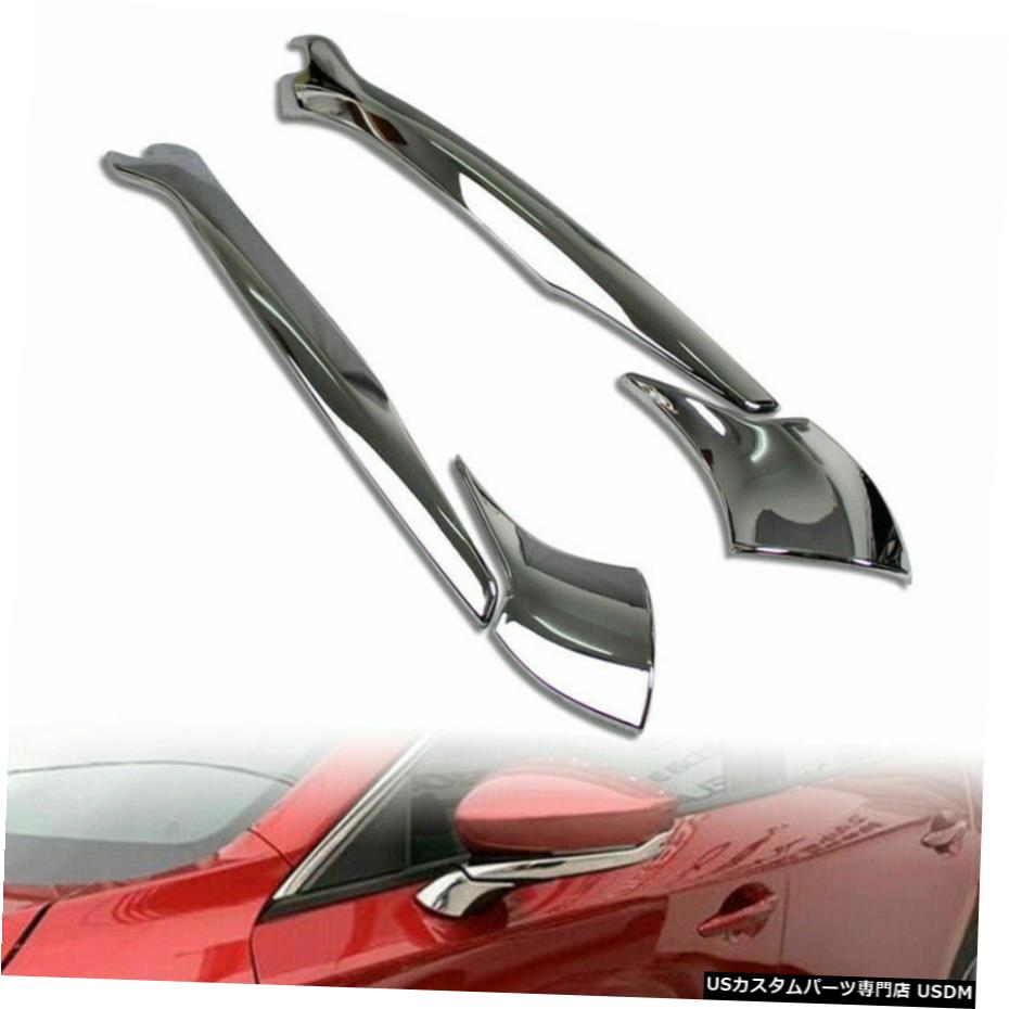 クロームメッキ ABS Chrome Rearview Side Mirror Cover Trim Fit for 2019 2020 2021 Mazda 3 Axela 【並行輸入品】