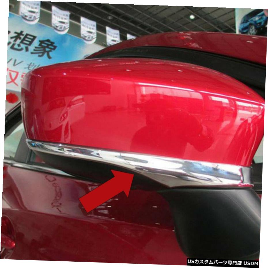 クロームメッキ Chrome Rear View Mirror Side Molding Cover Trim fits Mazda 3 Axela 2014-2016 【並行輸入品】