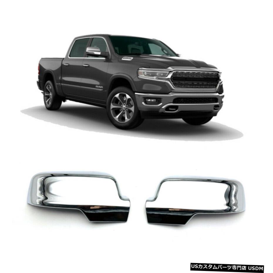 クロームメッキ Fits Dodge Ram 1500 2019-2021 Chrome Rearview Mirror Side Cover Molding Trim 【並行輸入品】