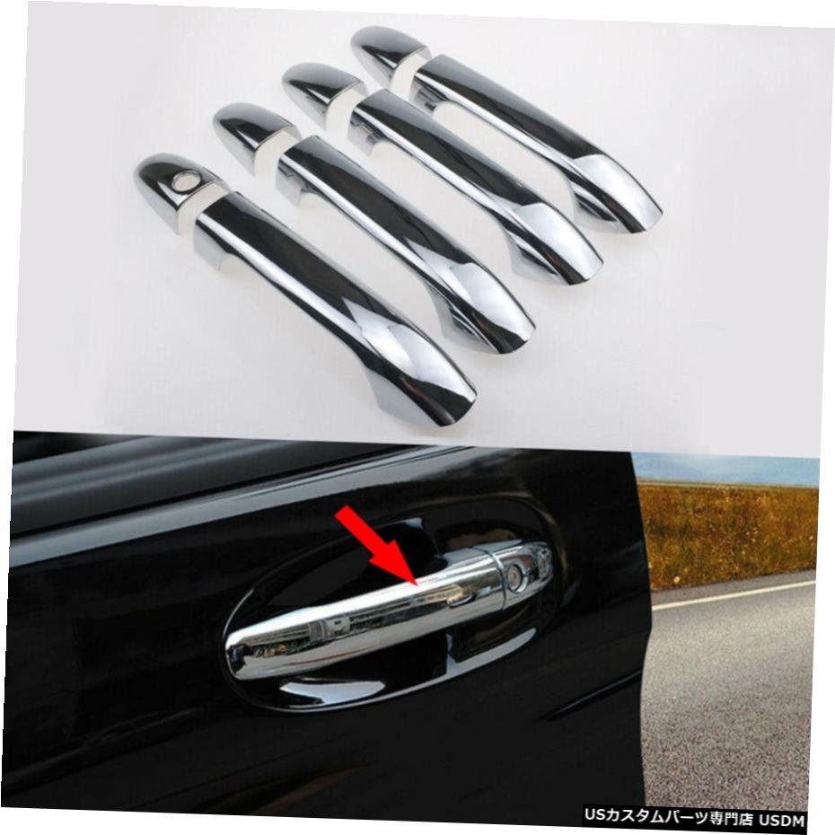クロームメッキ fits Mercedes-Benz Metris Vito 2014-2019 Chrome Car Door Side Handles Cover Trim 【並行輸入品】