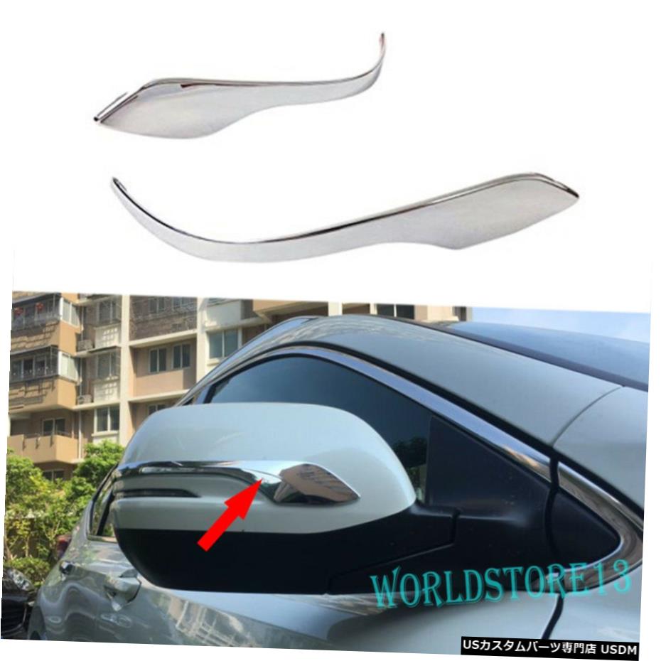 クロームメッキ Fits 2017-2020 Honda CR-V CRV Rearview Mirror Cover Trim Decorative Accessories 【並行輸入品】